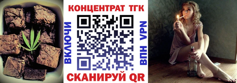 Купить закладки  Приморск  Печенье с ТГК марихуана 