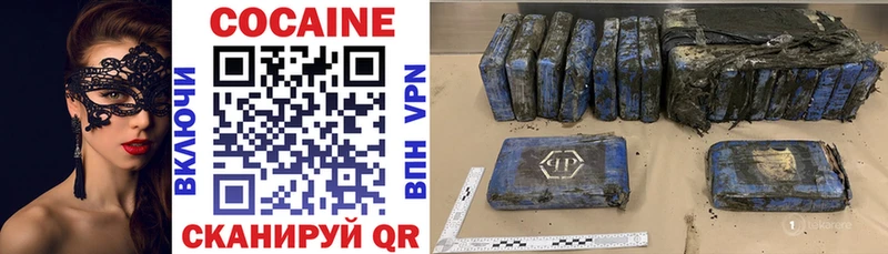Cocaine Перу  Купить закладки  Приморск 