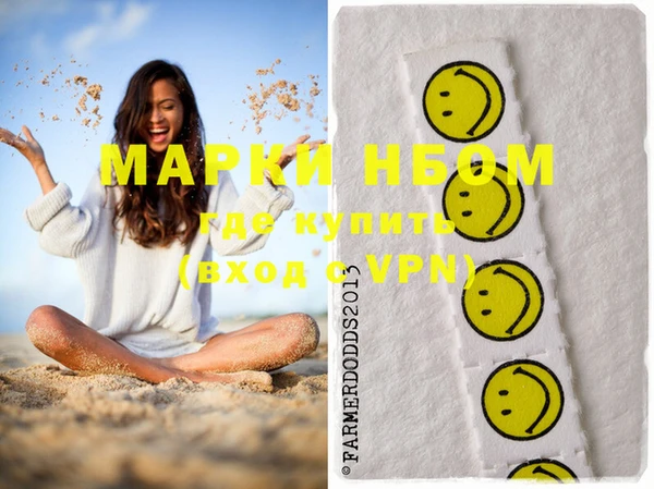 экстази Ступино