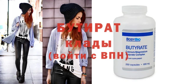 скорость mdpv Строитель