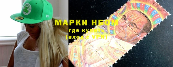 метамфетамин Сясьстрой