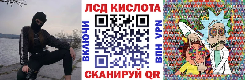 Купить где  Приморск  Марки 25I-NBOMe 1500мкг 