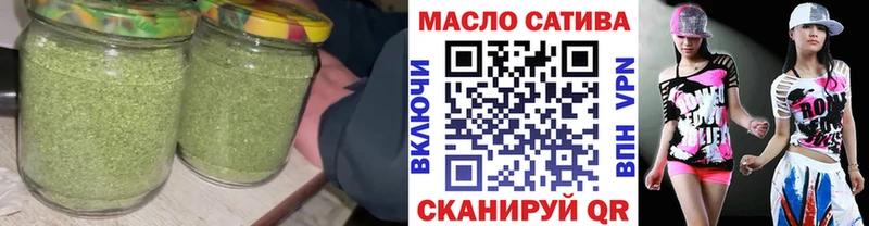 ТГК вейп  Купить где  Приморск 